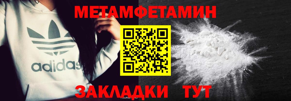 Можайск  Amphetamine 98%  Вход с VPN 