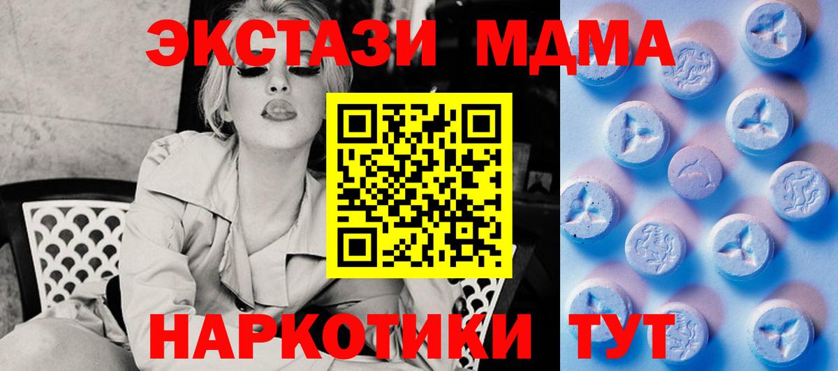 Экстази  Экстази бентли  Вход с VPN  Экстази бентли  Можайск 