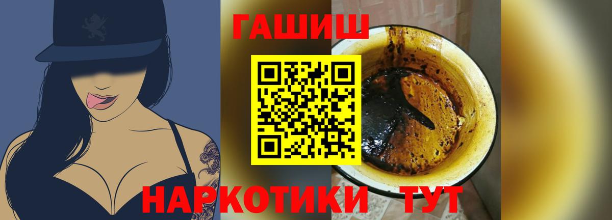 Гашиш гарик Можайск