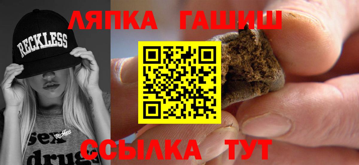 Можайск  ГАШ  Гашиш Ice-O-Lator  Вход с VPN  ГАШИШ AMNESIA HAZE 