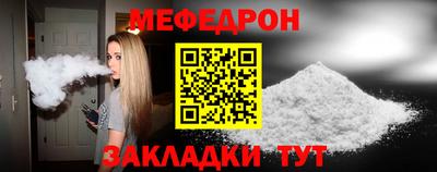 прущая мука Рыбинск