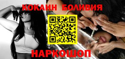 винт Рязань