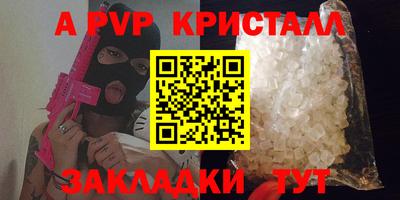 винт Рязань