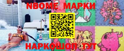 прущая мука Рыбинск
