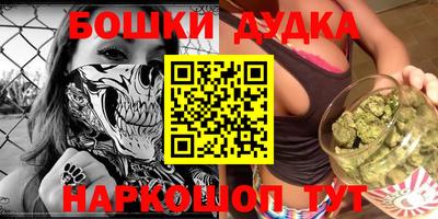 прущая мука Рыбинск