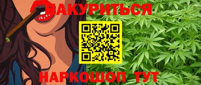 прущая мука Рыбинск