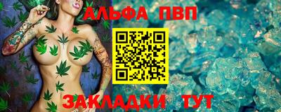 прущая мука Рыбинск