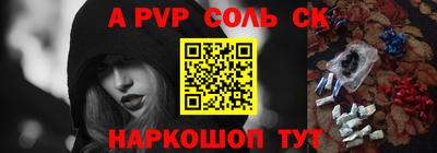 прущая мука Рыбинск