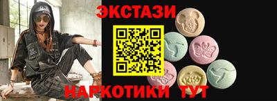 дмт Рузаевка