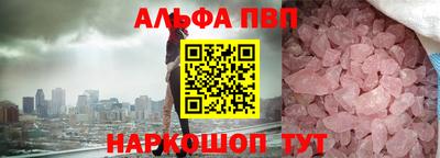 винт Рязань