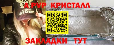 альфа пвп VHQ Свободный