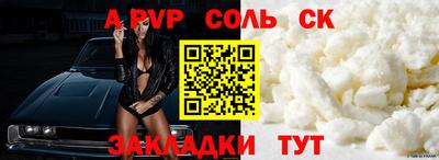 прущая мука Рыбинск