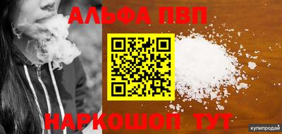 винт Рязань
