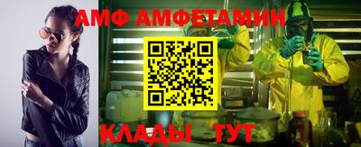 прущая мука Рыбинск