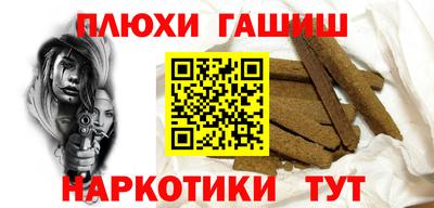 прущая мука Рыбинск