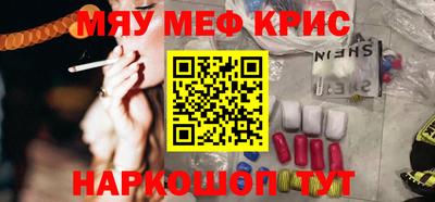 метамфетамин Северобайкальск