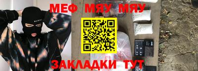 прущая мука Рыбинск