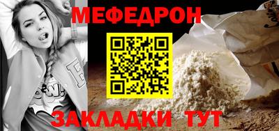 прущая мука Рыбинск