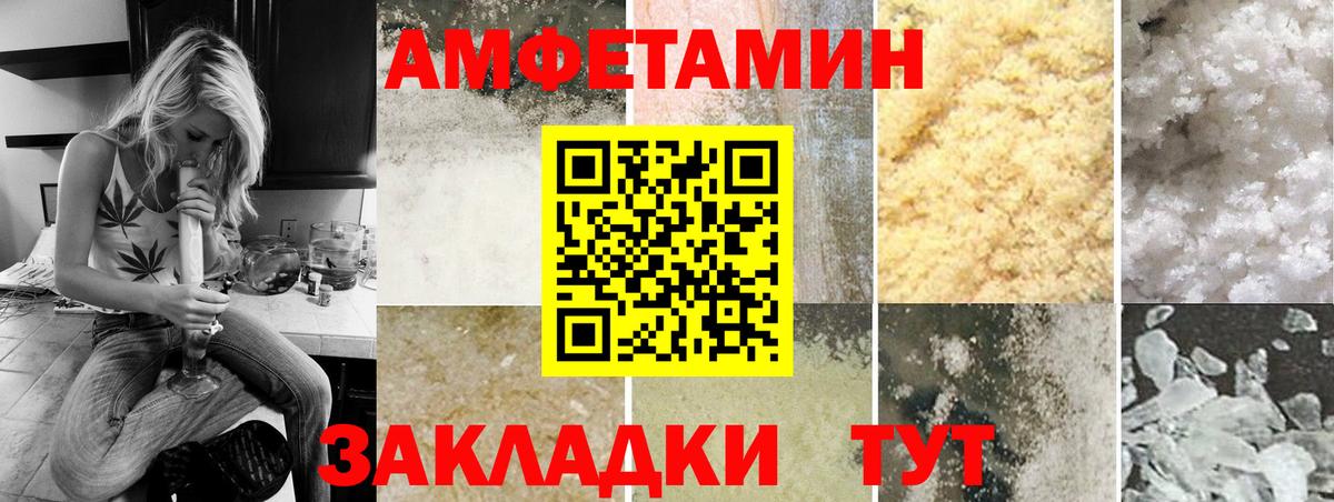 Первитин мет Можайск