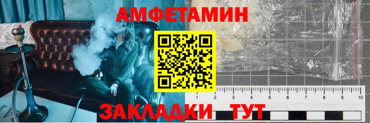 Можайск  МЕТАМФЕТАМИН витя  Вход с VPN 
