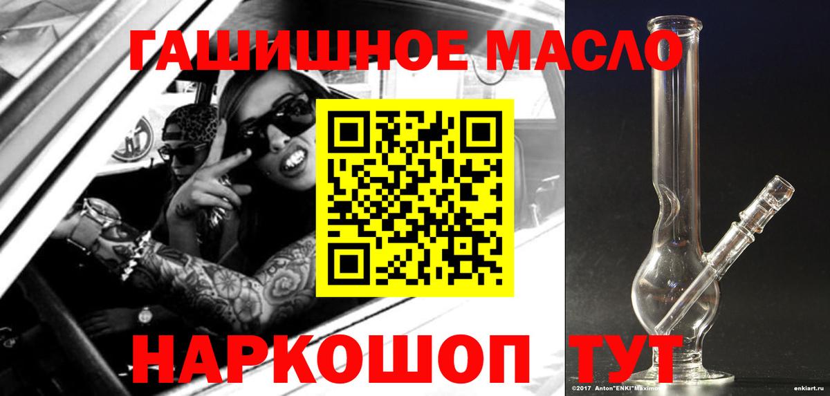 ТГК концентрат Можайск