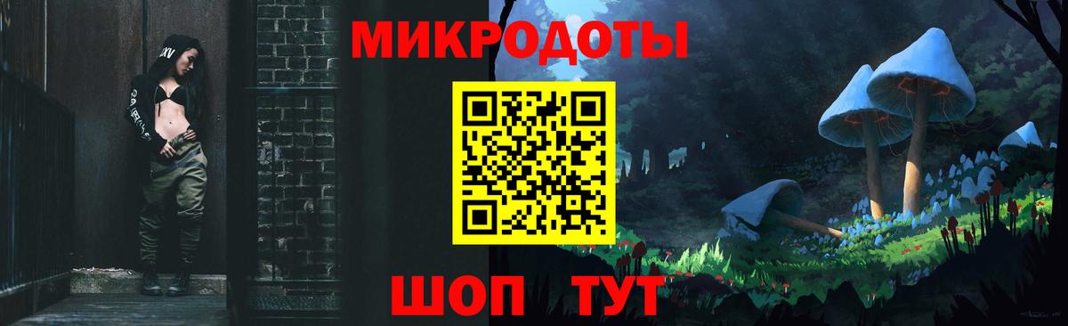 Галлюциногенные грибы Psilocybe  Галлюциногенные грибы ЛСД  Вход с VPN  где купить наркоту  Можайск 
