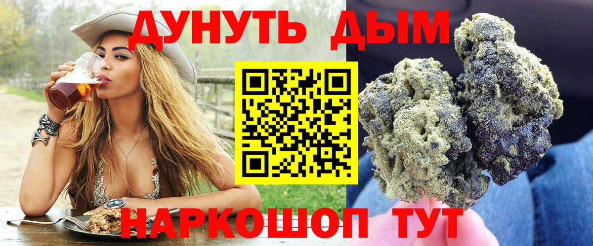 Бошки марихуана ГИДРОПОН Можайск